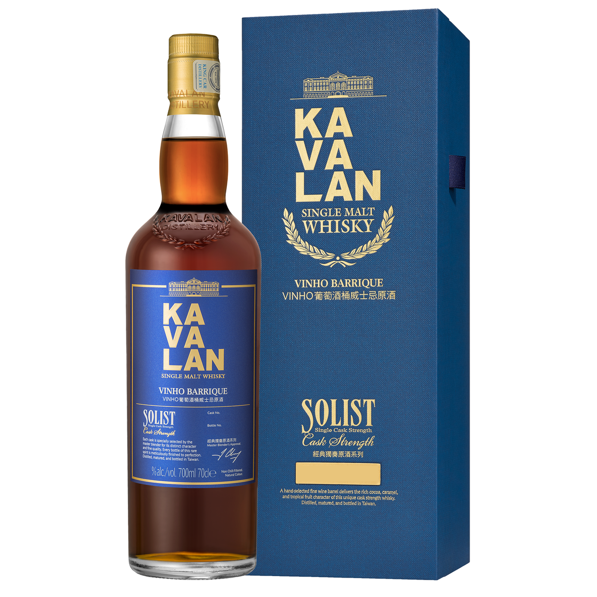 Kavalan Solist Vinho Barrique Cask Taiwanese Single Malt Whisky
