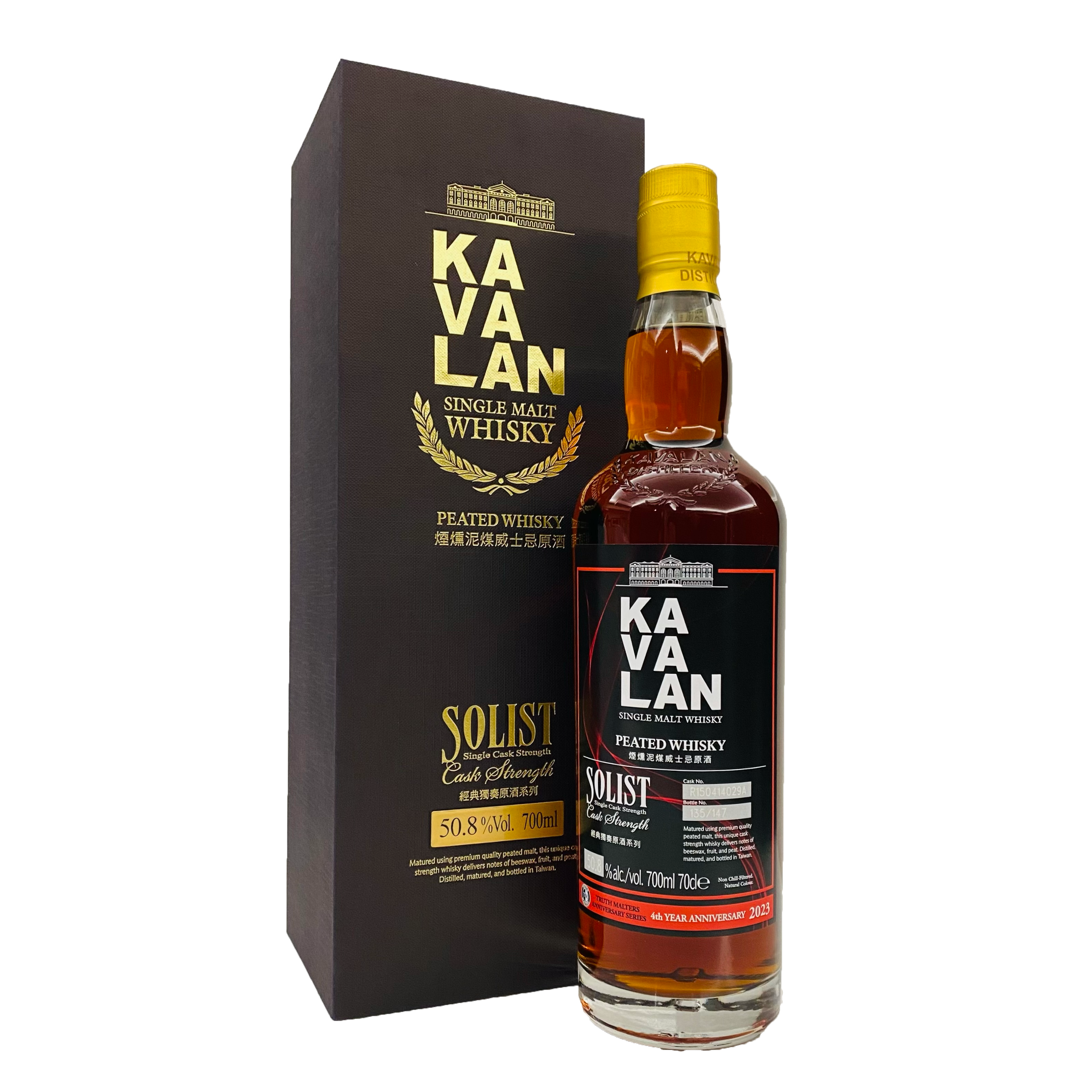 Kavalan Peated Tm 4Th Anniversary 50.8% 700ml