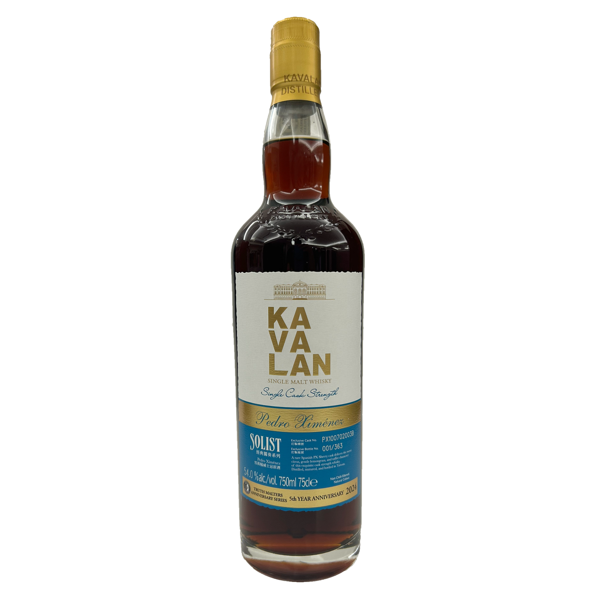 Kavalan Truth Malters 5th Anniversary Solist PX Sherry Cask