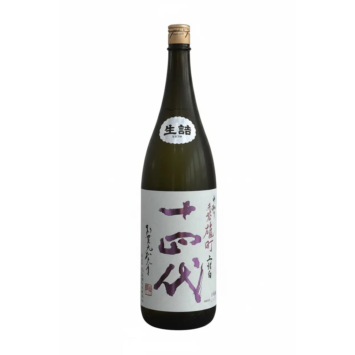Takagi Juyondai Nakadori Akaiwa Omachi