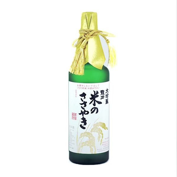 Tatsuriki Tokubetsu Honjozo Seiryu Sake