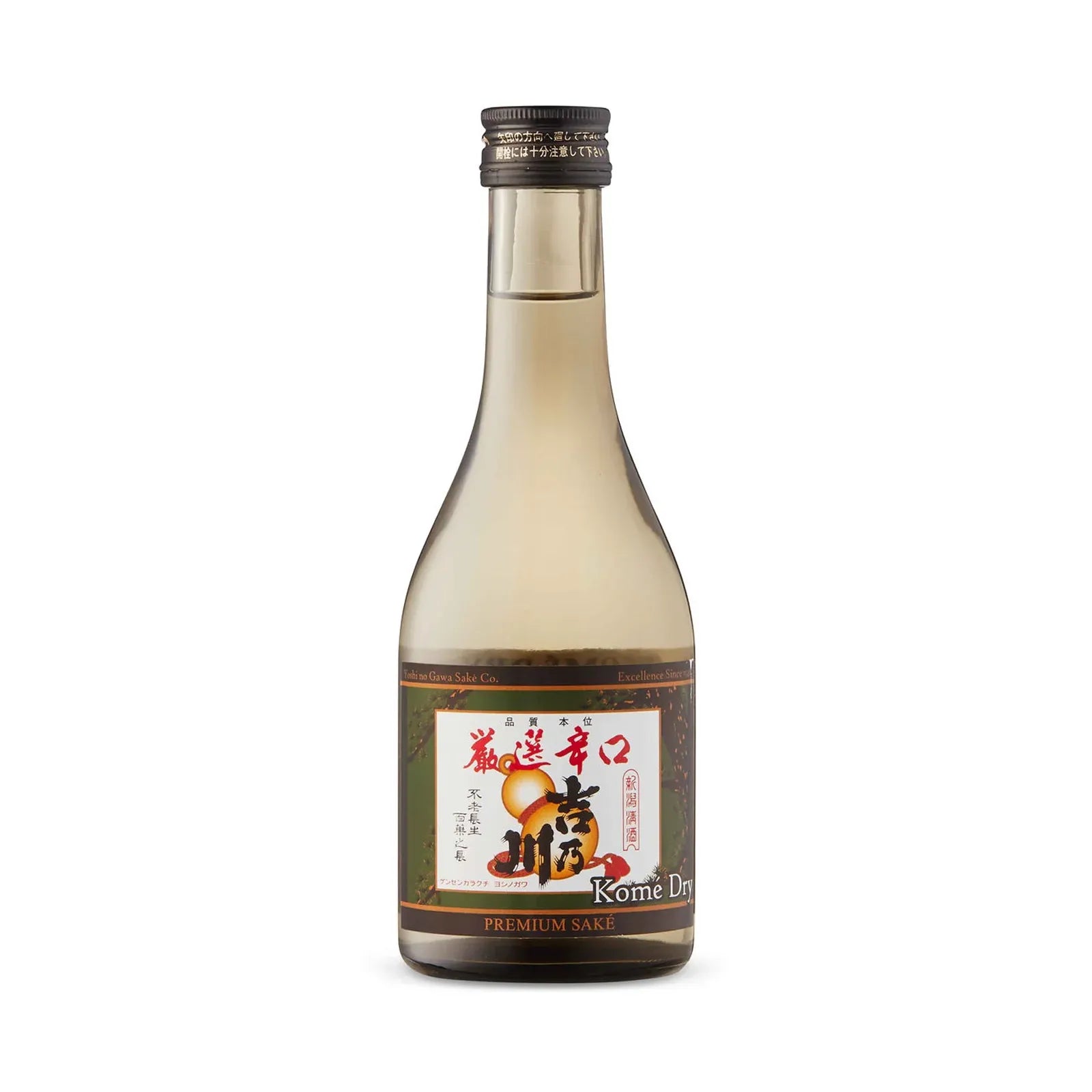Yoshi No Gawa Kome Dry Premium Japanese Sake
