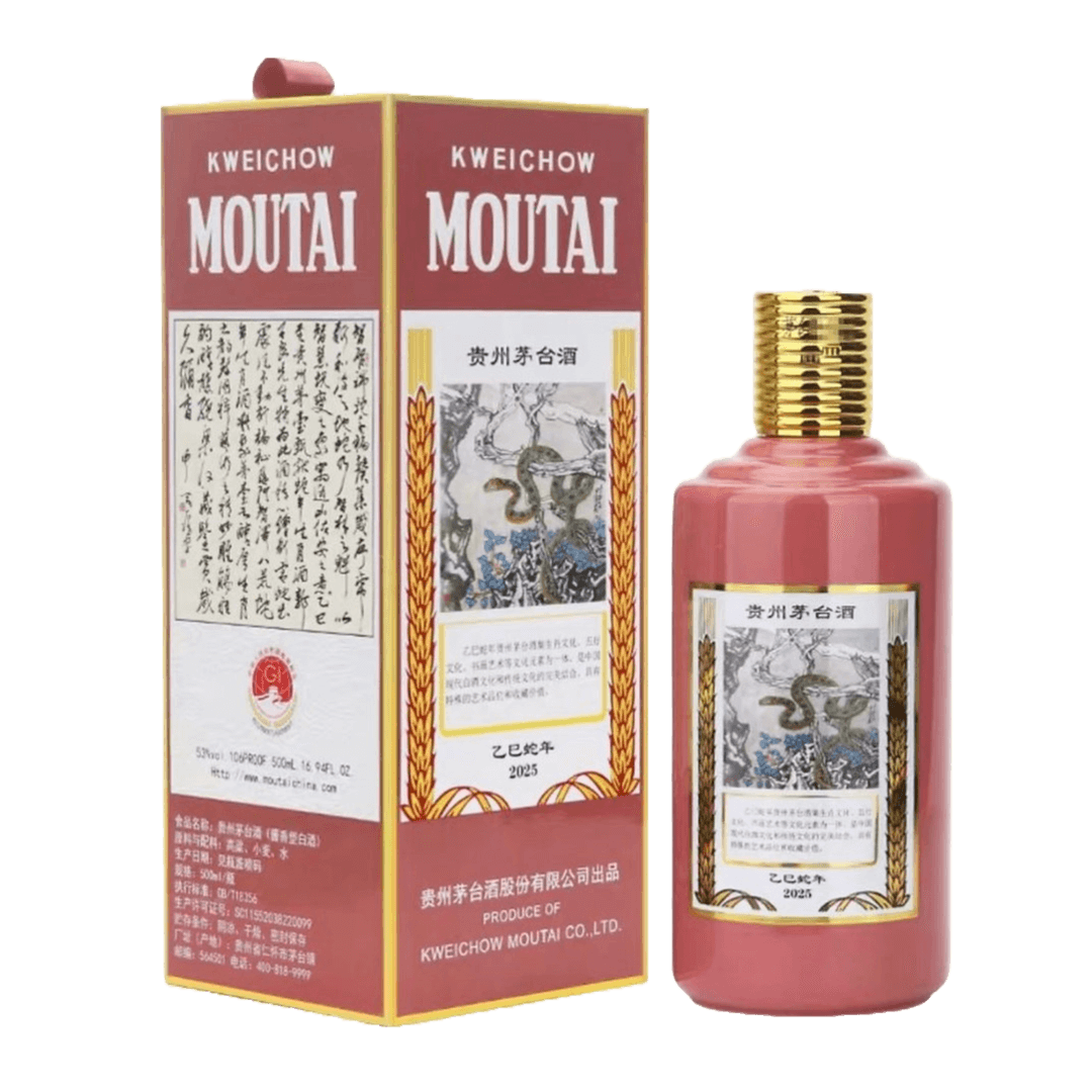 Kweichow Moutai Chiew Zodiac – BSW Liquor