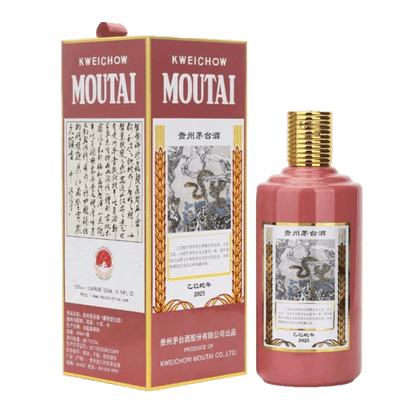 Kweichow Moutai Chiew Zodiac – BSW Liquor