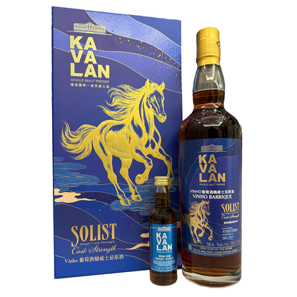 Kavalan Solist Vinho Barrique Truth Malters Lunar Zodiac Series