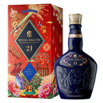 Royal Salute 21 Year Old Year of The Snake LNY 2025 Edition 700ml