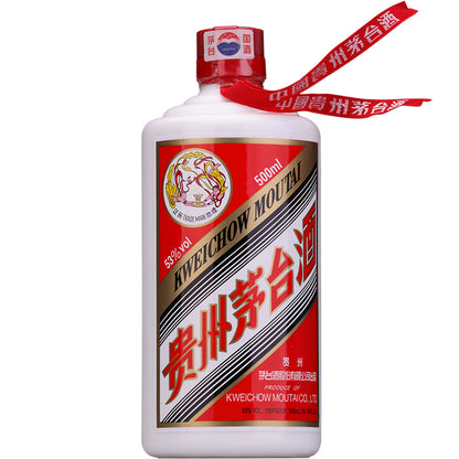 Kweichow Moutai Flying Fairy