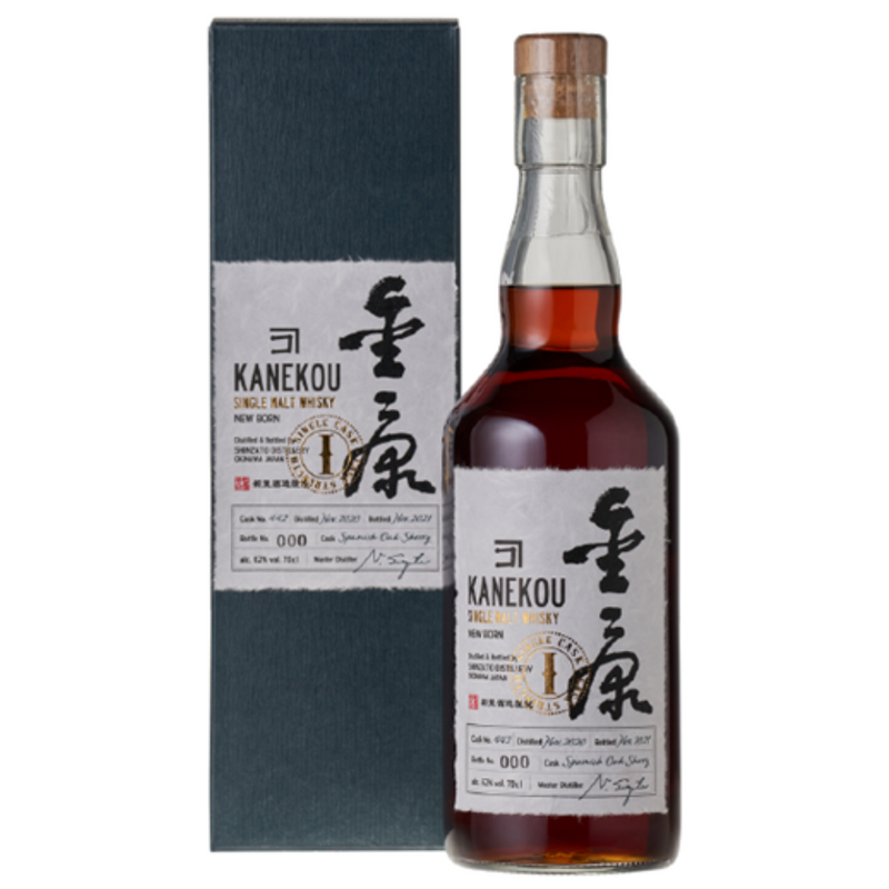 Kanekou New Born Series 1 700ml