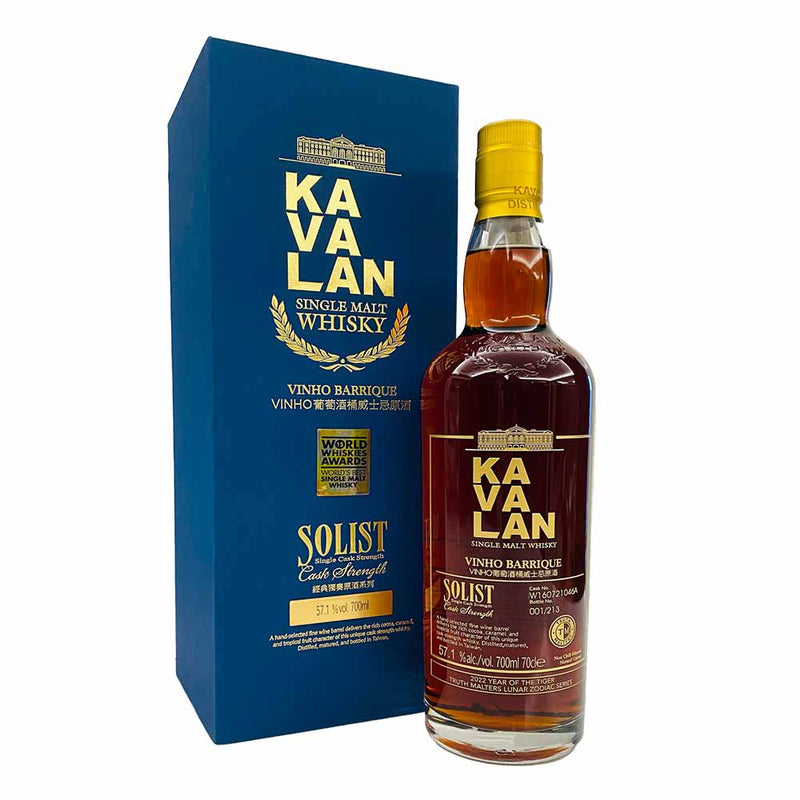 Kavalan Solist Vinho Year Old Of The Tiger 700ml