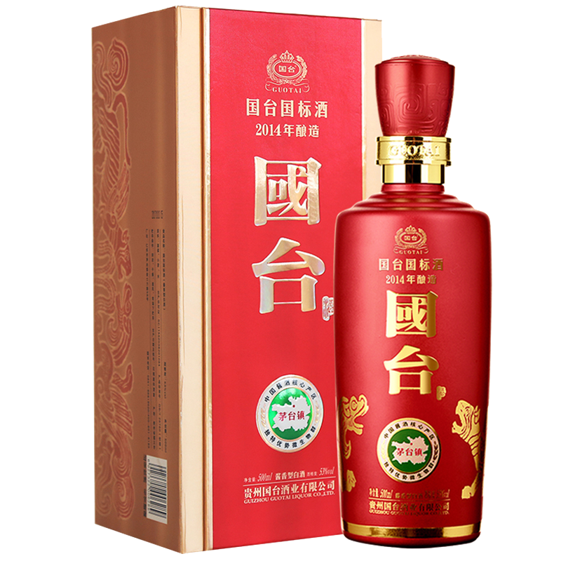 Guizhou Guotai Red 500ml